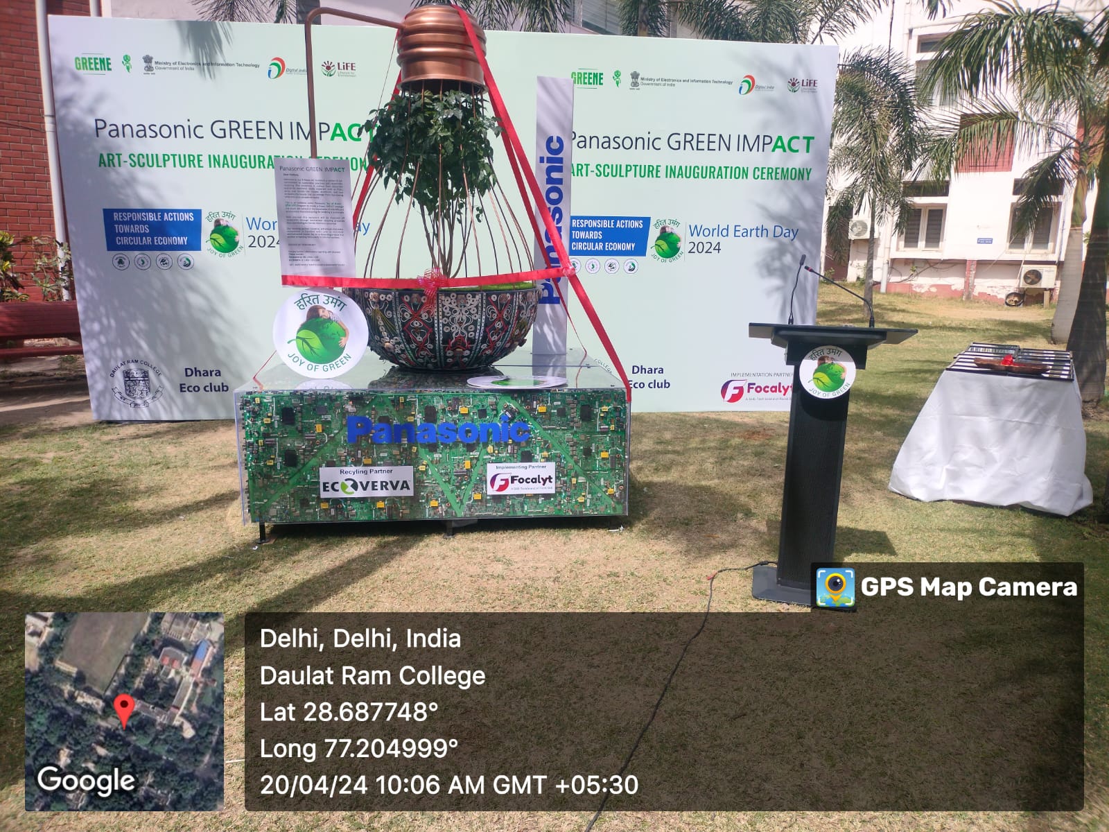 e-Waste Management